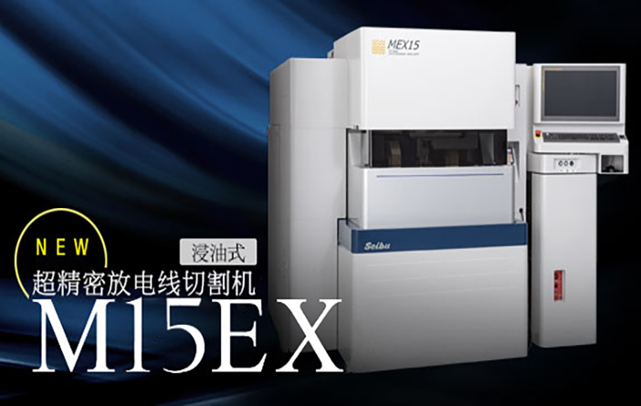 工程施工 健康環保